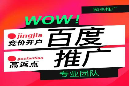 广告主必看：信息流开户的五大成功案例剖析