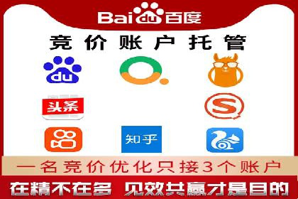 百度推广收费标准与效果：一则旅游行业的成功广告