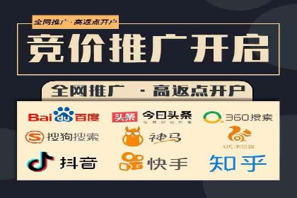 充值高返点平台：如何选择适合自己的